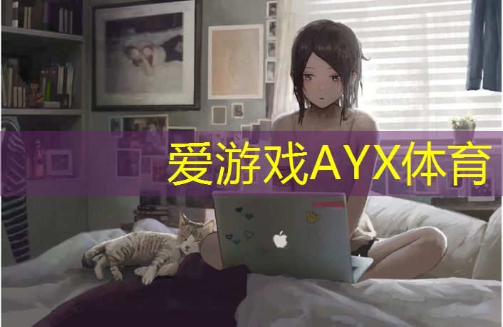 哪种塑胶跑道耐用