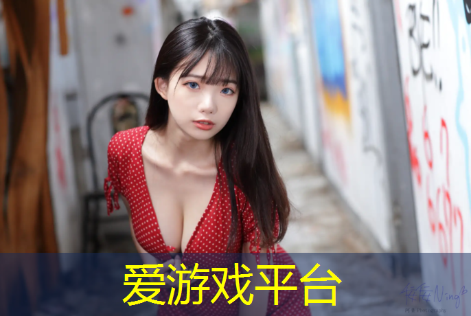 形容塑胶跑道成语