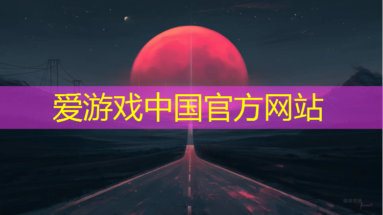 延吉塑胶跑道