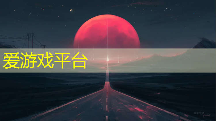 塑胶跑道颗粒规格表格