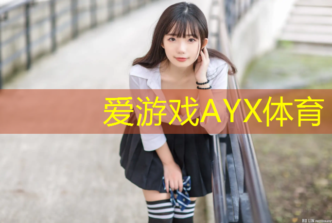 濮阳户外塑胶跑道