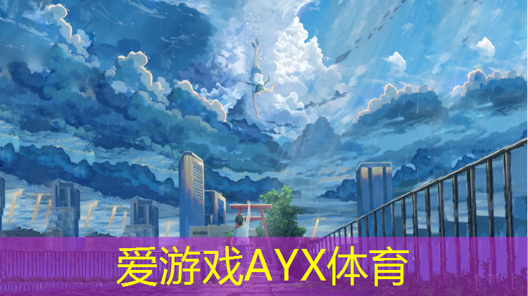 莱州学校塑胶跑道