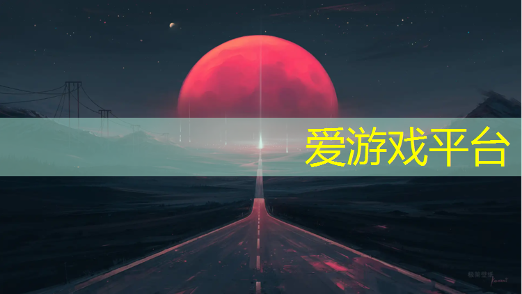 大学塑胶跑道施工维护保养