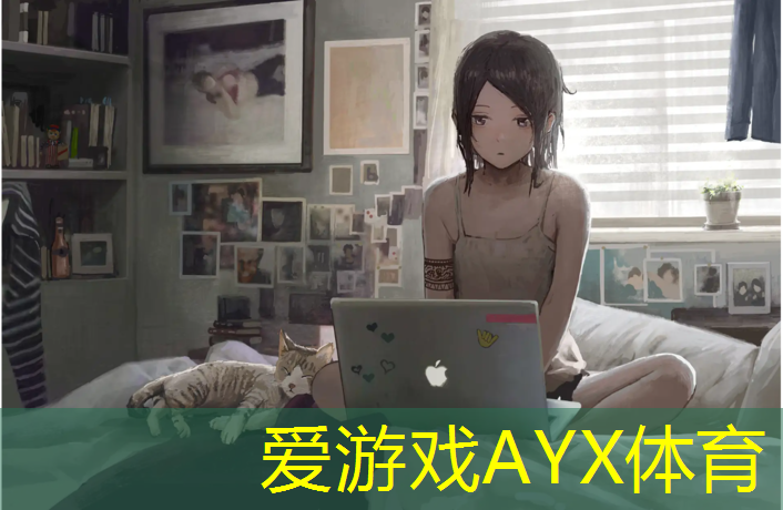 奥体里塑胶跑道