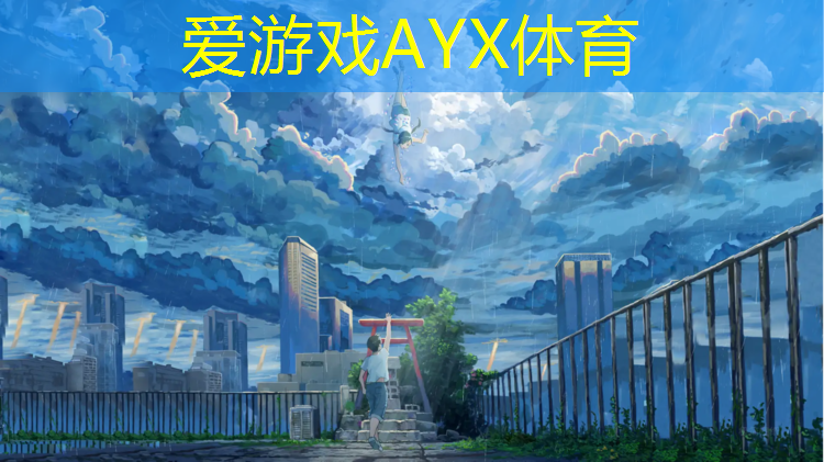 塑胶跑道耐火