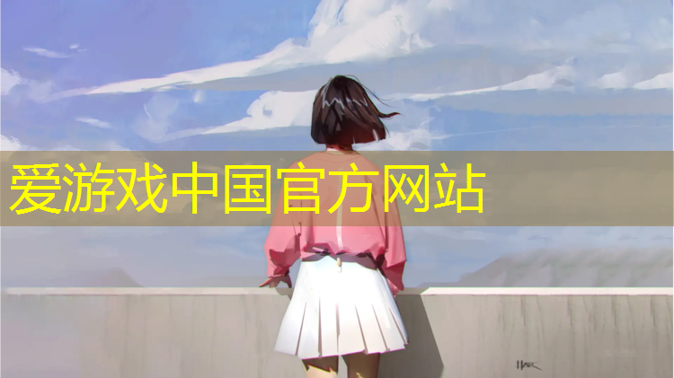 南京体育场塑胶跑道寿命