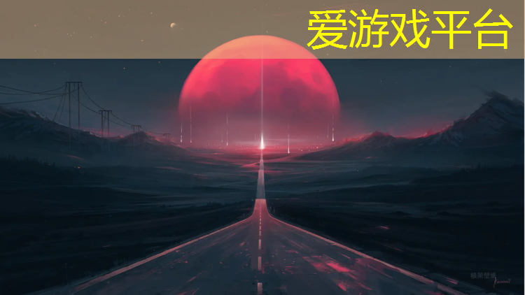 田东塑胶跑道报价