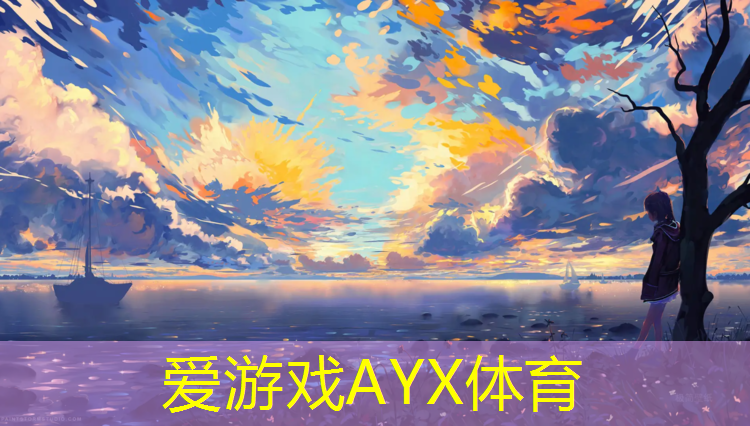 球场塑胶跑道售价表