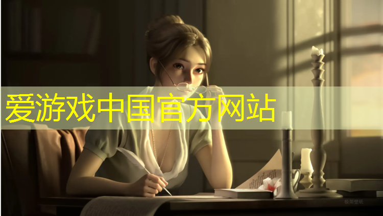 网球网中间低怎么处理