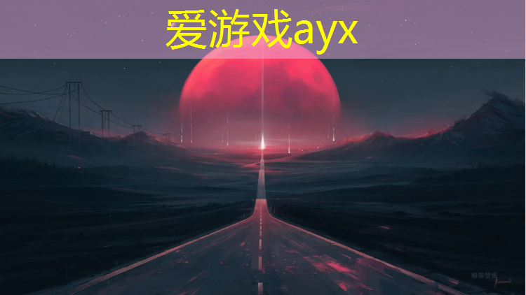 榆树塑胶跑道
