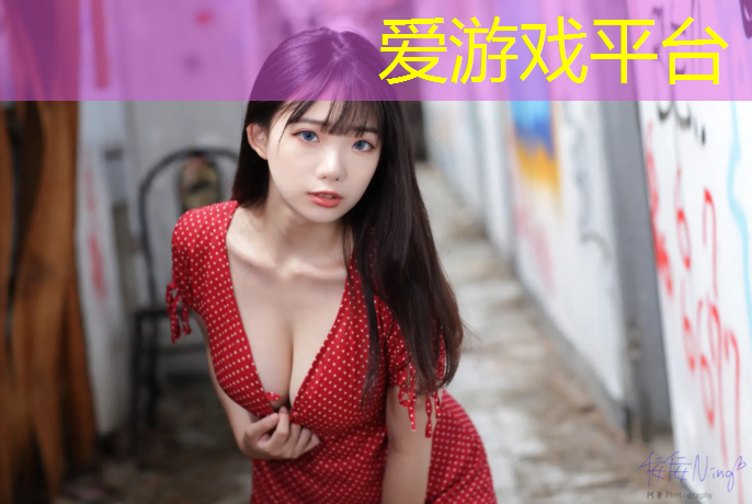 如何选一个乒乓球台