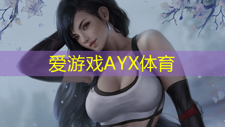 乒乓球台起水泡
