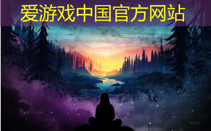 女子网球网位
