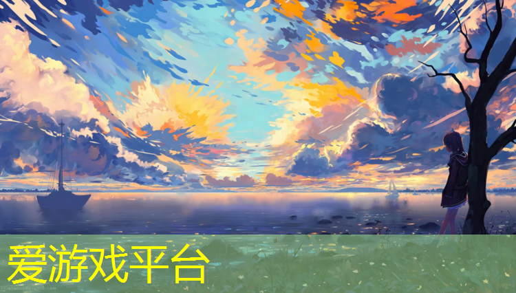 绥芬河预制型塑胶跑道