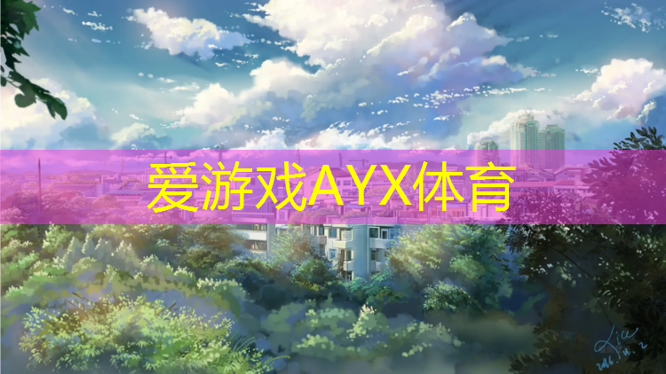 资阳塑胶跑道施工问题咨询