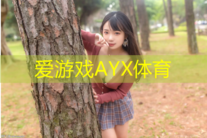 楼下塑胶跑道