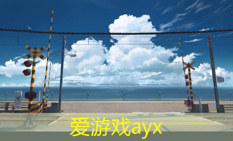 磐石透气型塑胶跑道