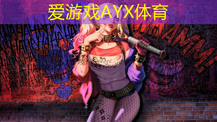 艺术体操的球是什么球