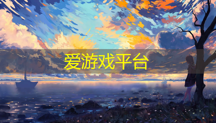 洛江塑胶跑道建设