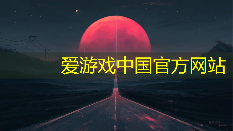 跆拳道电子护具充电器