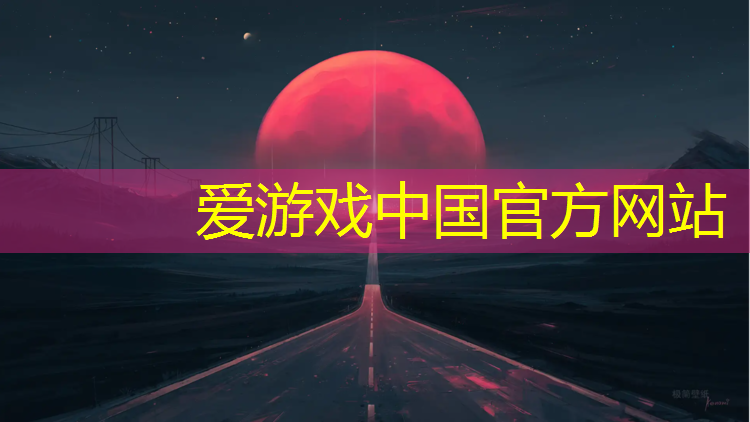 福州透气型塑胶跑道维护