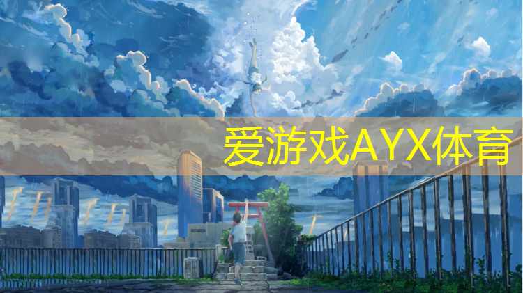 陇南场馆塑胶跑道建设