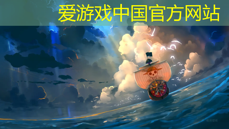 塑胶跑道工程中标公告
