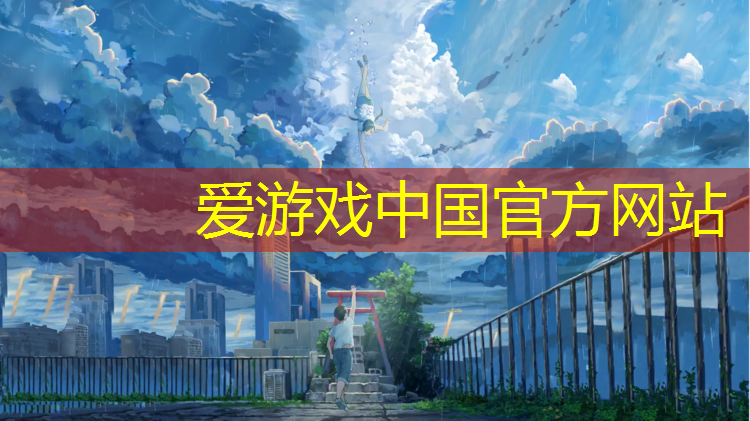 鄂州全塑型塑胶跑道
