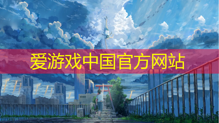 烟台纹型塑胶跑道材料