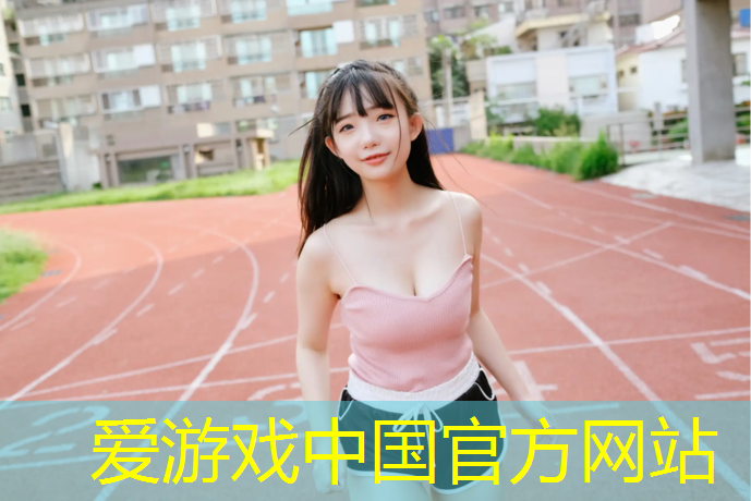 济阳安大塑胶跑道在哪