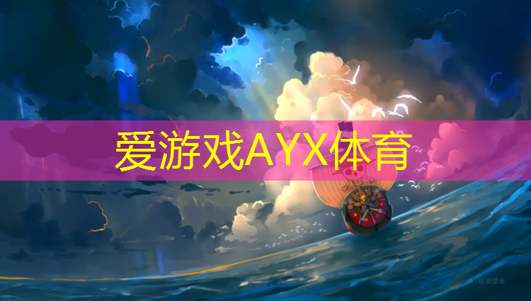 田径场塑胶跑道积水