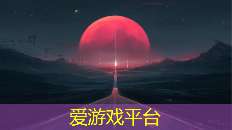河源球场塑胶跑道建造