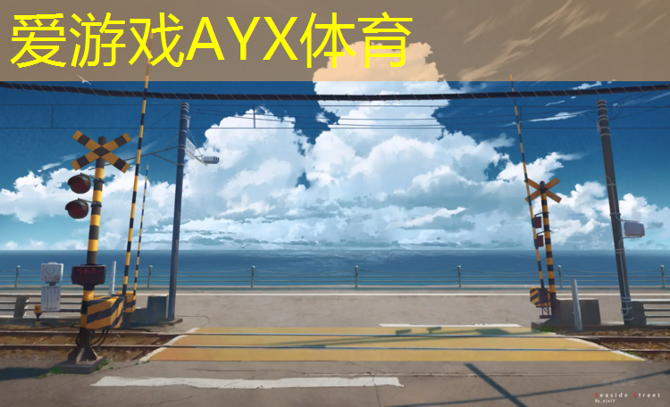 塑胶跑道散热性工程