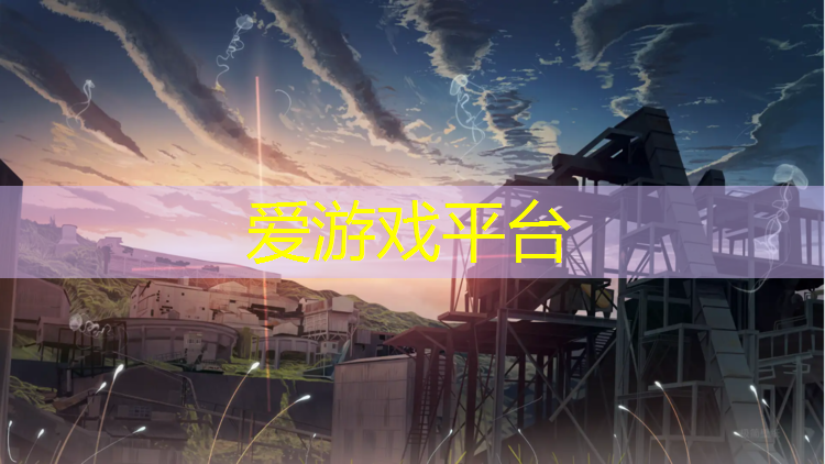 塑胶跑道维修资质