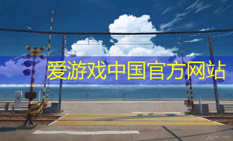 塑胶跑道拉断实验步骤