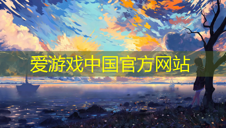 国家支持小学换塑胶跑道