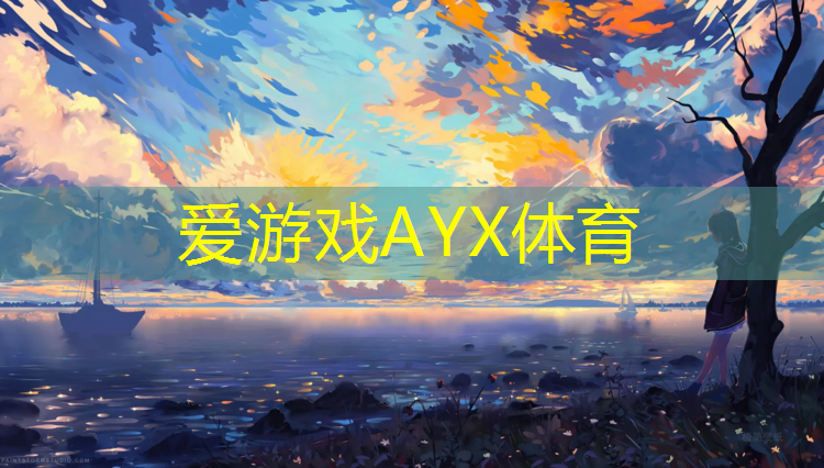 聊城操场塑胶跑道价钱表