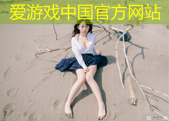 乒乓球台的风水
