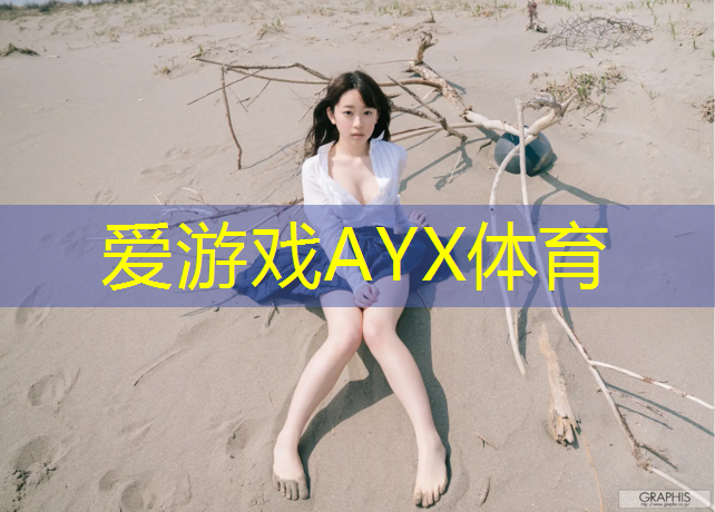 郑州有哪些塑胶跑道