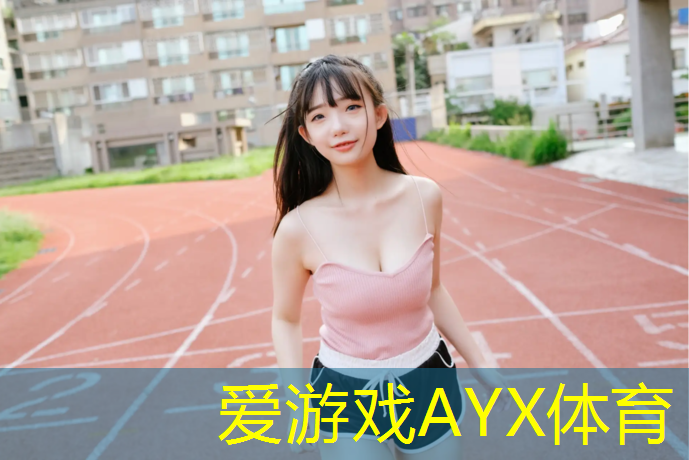 霍州操场塑胶跑道