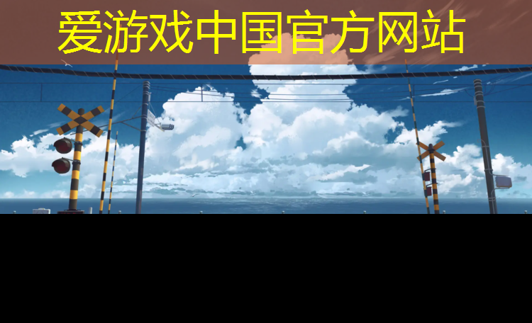 世茂塑胶跑道
