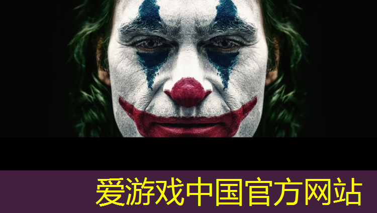 体操垫足球游戏叫什么来着
