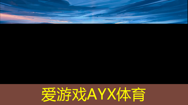 季华公园塑胶跑道