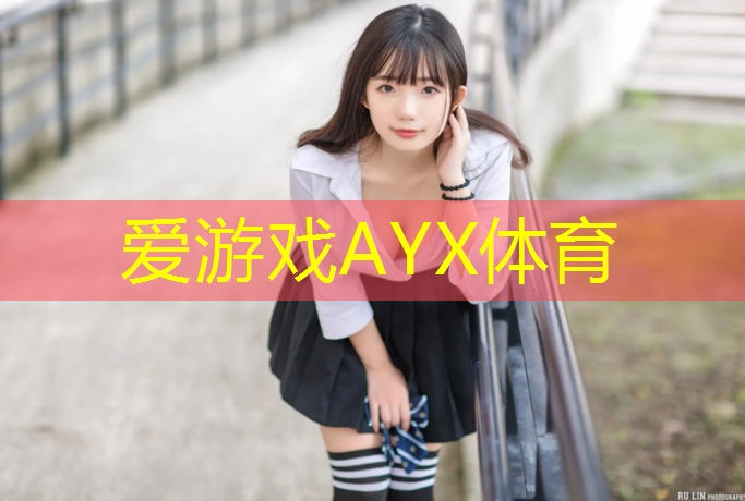 体育行业塑胶跑道