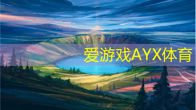 塑胶跑道如何配筋图