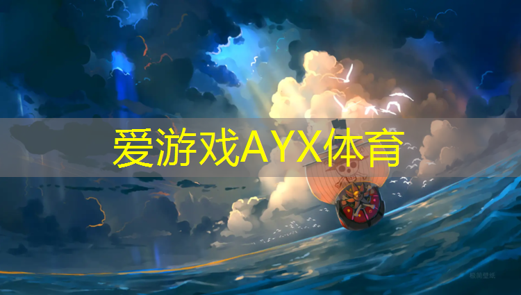 泉州透气型塑胶跑道工程