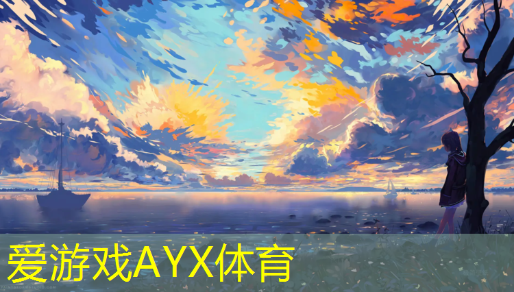 成都专业室外塑胶跑道设计