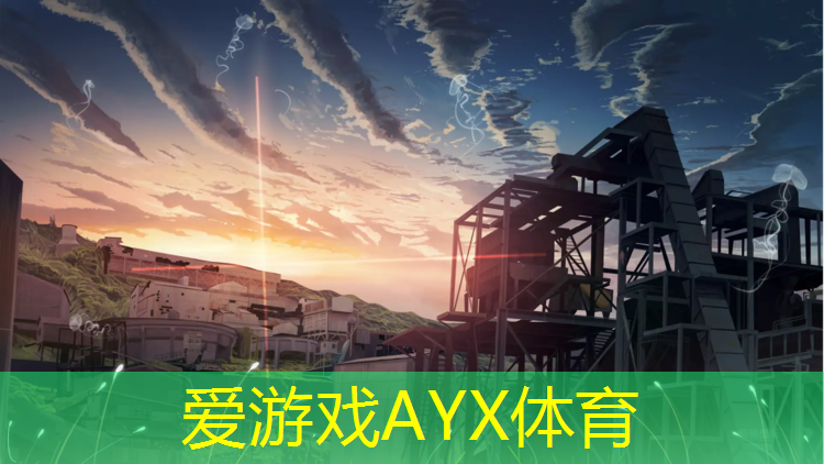 塑胶跑道起点方向