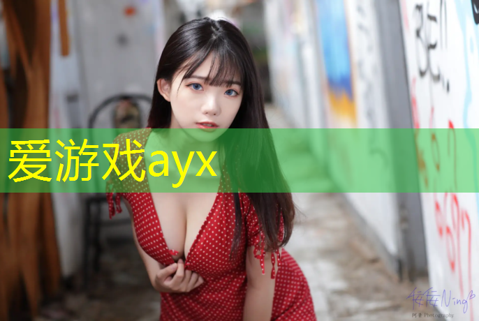朝阳透气型塑胶跑道