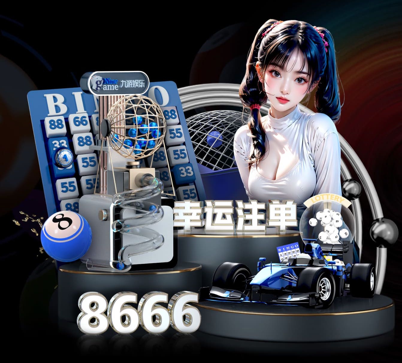 hthcom-APP下载 卧室拍篮球器材